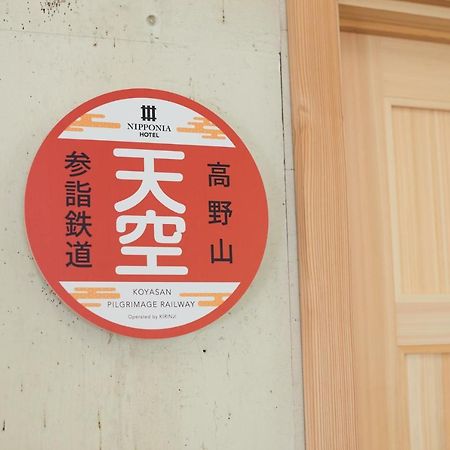 Nipponia Hotel Koyasan Pilgrimage Railway - In The Station Inn - Self Check-In Only Kudoyama Extérieur photo