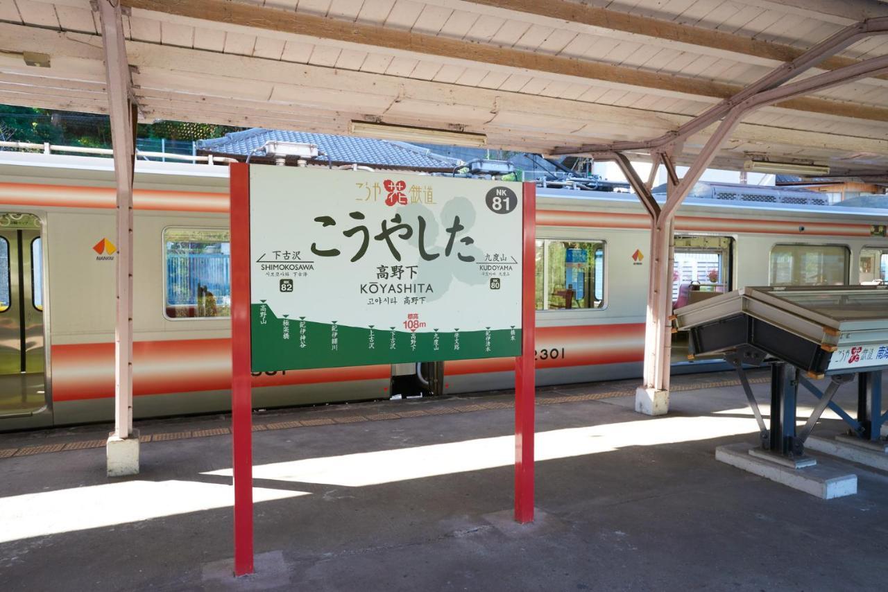 Nipponia Hotel Koyasan Pilgrimage Railway - In The Station Inn - Self Check-In Only Kudoyama Extérieur photo