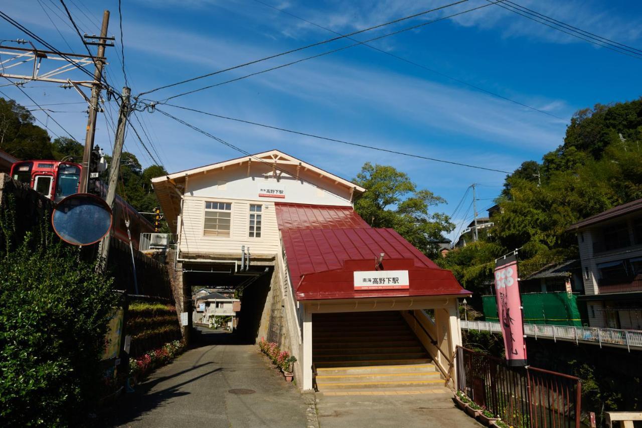 Nipponia Hotel Koyasan Pilgrimage Railway - In The Station Inn - Self Check-In Only Kudoyama Extérieur photo