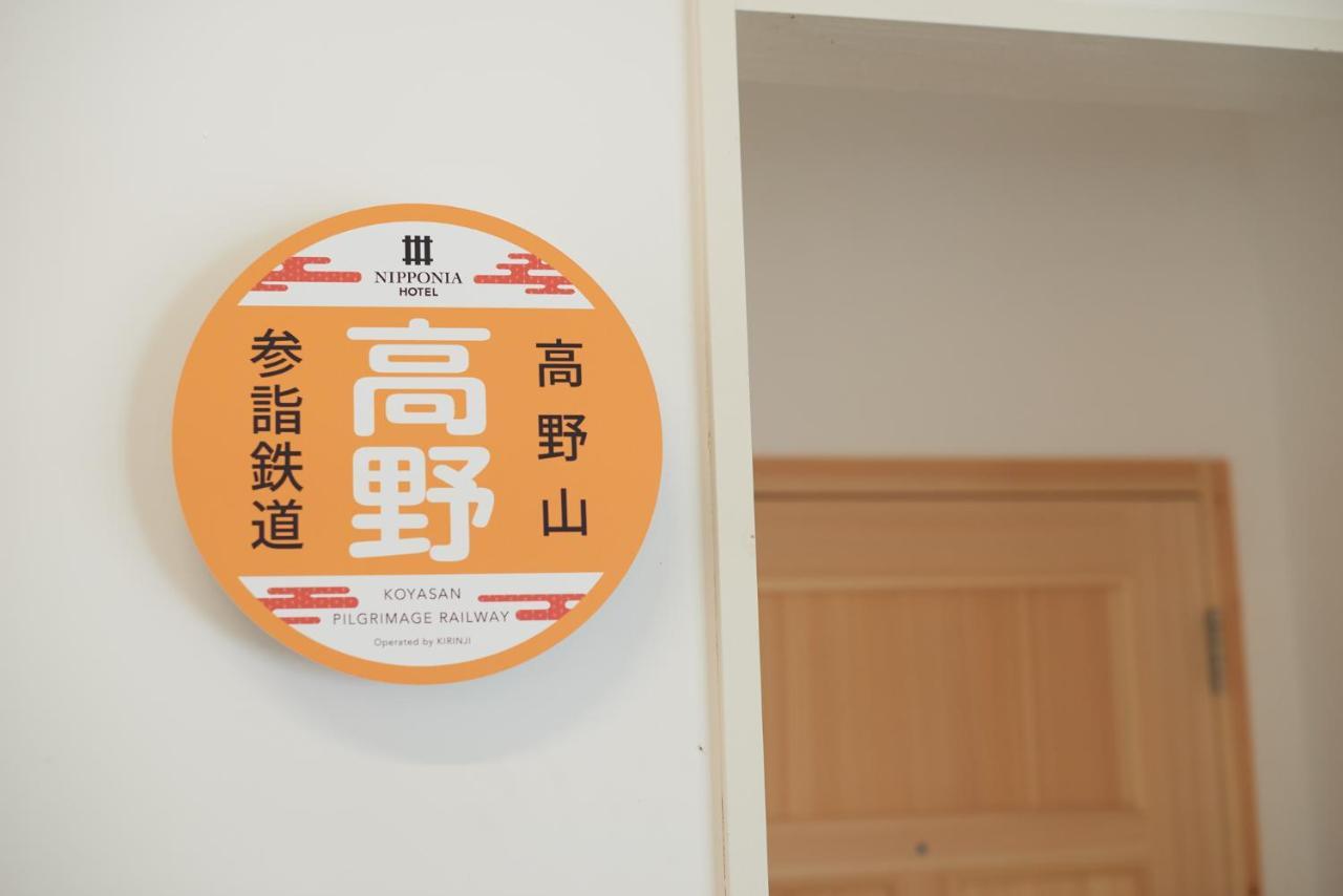 Nipponia Hotel Koyasan Pilgrimage Railway - In The Station Inn - Self Check-In Only Kudoyama Extérieur photo