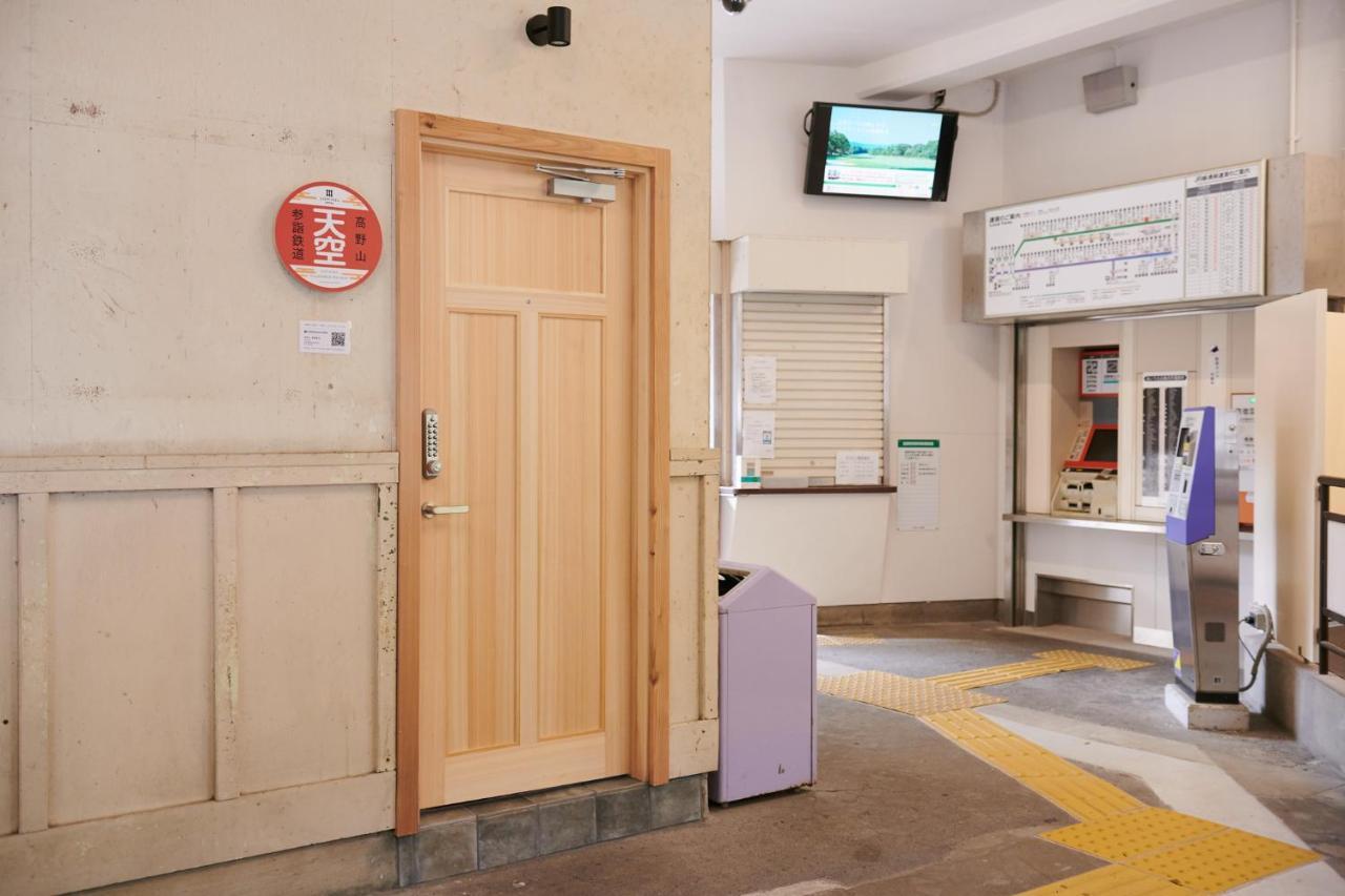 Nipponia Hotel Koyasan Pilgrimage Railway - In The Station Inn - Self Check-In Only Kudoyama Extérieur photo