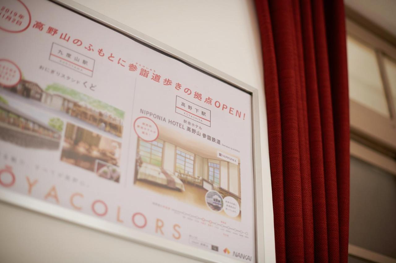 Nipponia Hotel Koyasan Pilgrimage Railway - In The Station Inn - Self Check-In Only Kudoyama Extérieur photo